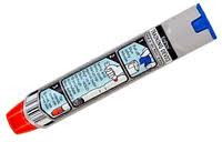 EPI PEN TRAINER
